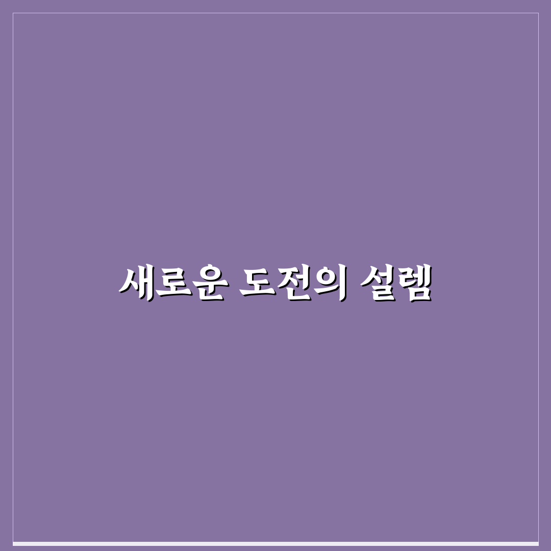 무재고 위탁판매 마진율 계산 방법 직접 써본 후기