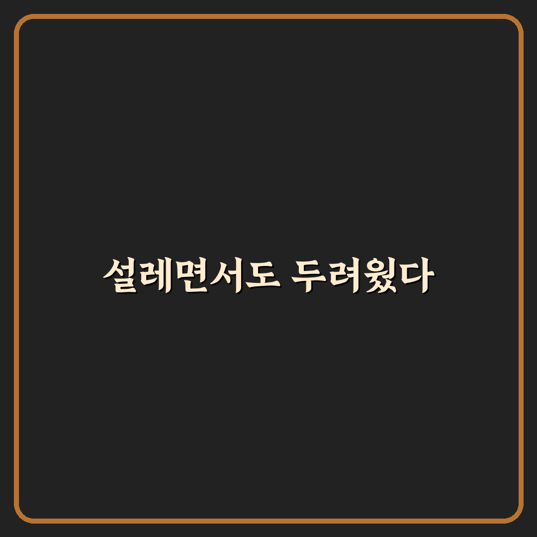 AI 이미지 생성 프롬프트 예시 직접 써본 후기로 본 효과와 팁