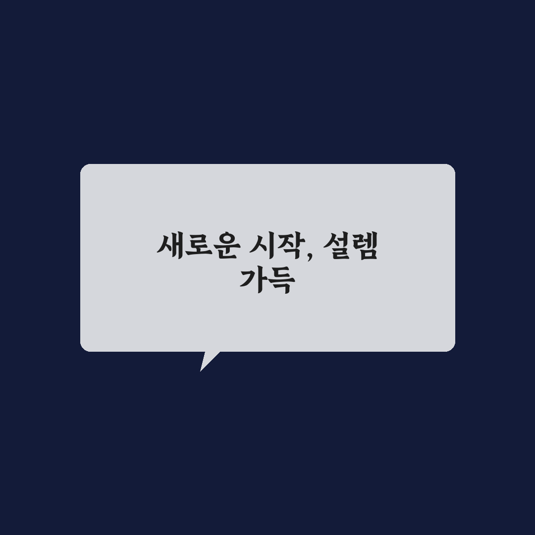 유튜브 투네이션 사용 후기, 실제로 이용해보니