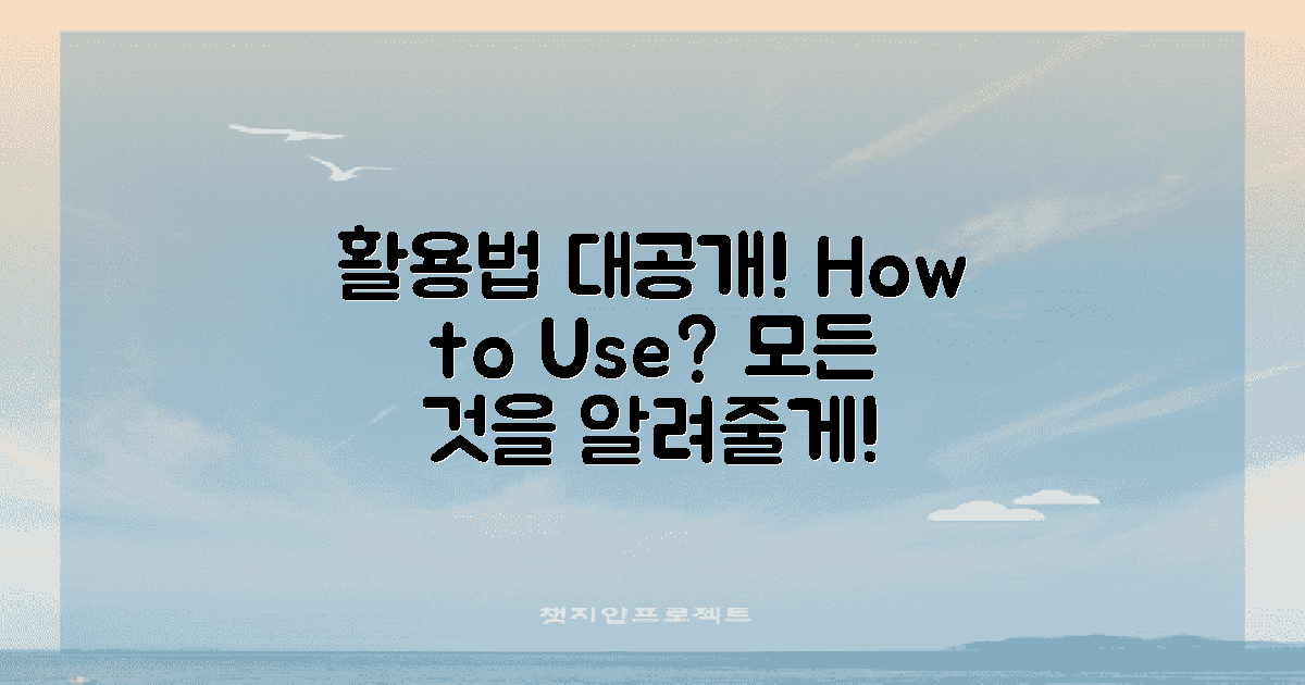 어떻게 활용할 수 있을까?