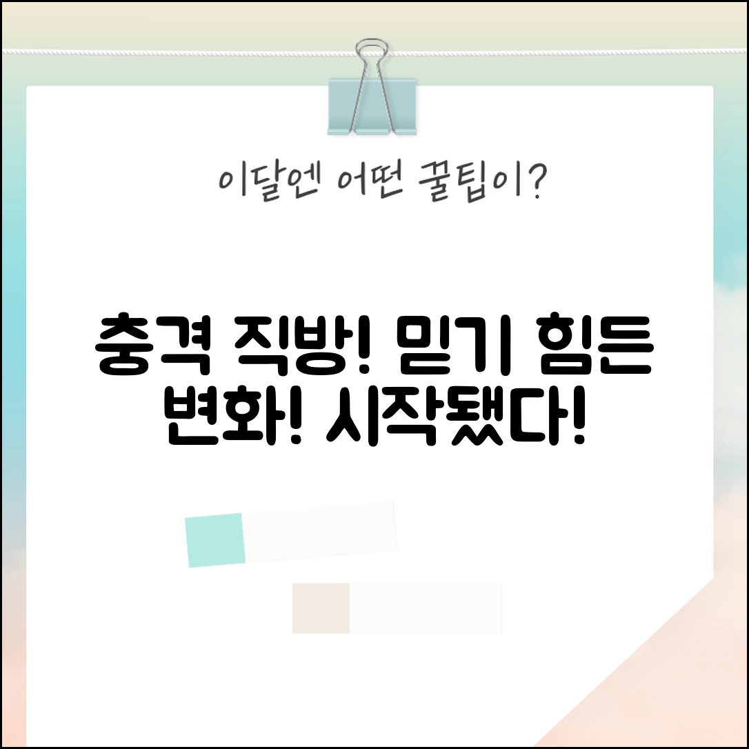 충격적인 직방중개사사이트! 믿을 수 없는 변화가 이미 시작됐다!