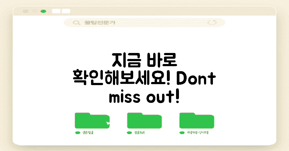 지금 바로 확인해보세요