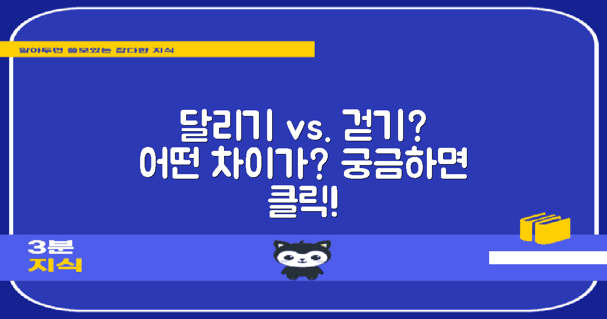 다른 방법과의 차이는?