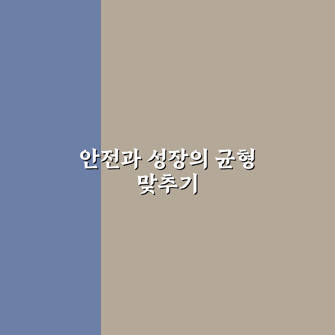 퇴직연금 IRP 계좌 안전자산 의무 비율 직접 써본 후기