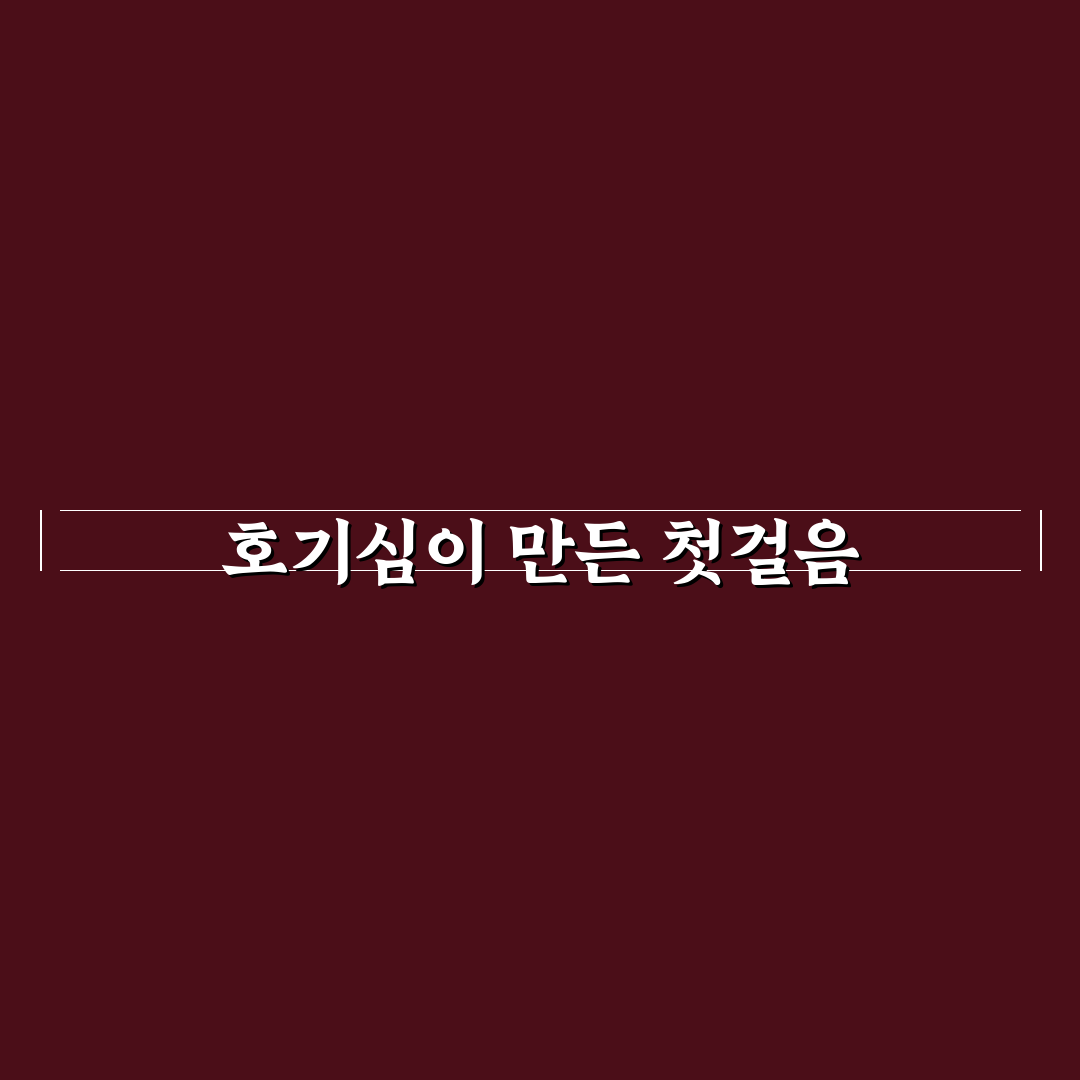 번아웃 예방 직장인 취미 추천 직접 써본 후기와 효과 분석