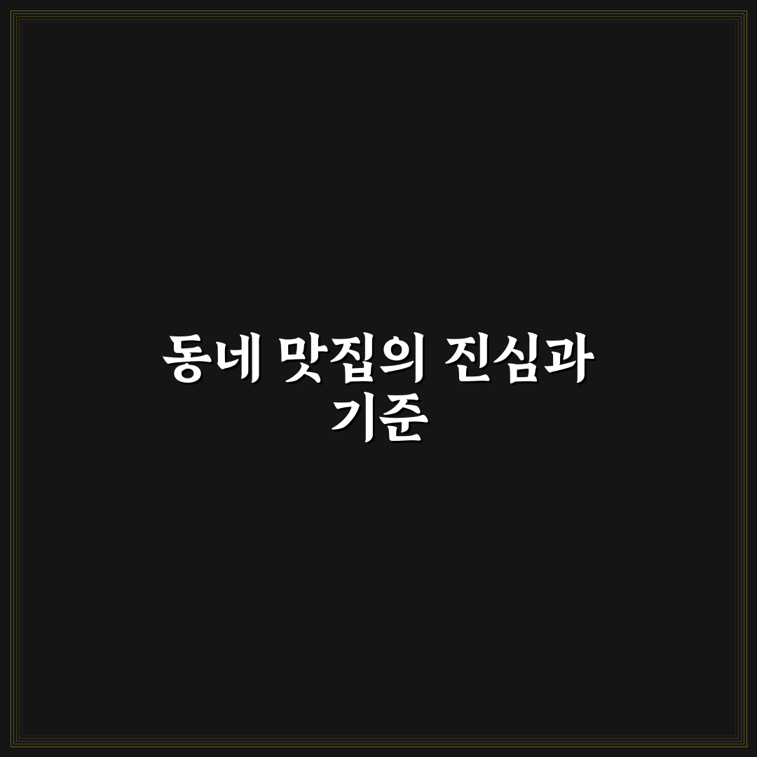 원주 무실동 떡집 추천과 이용 꿀팁 알려드려요